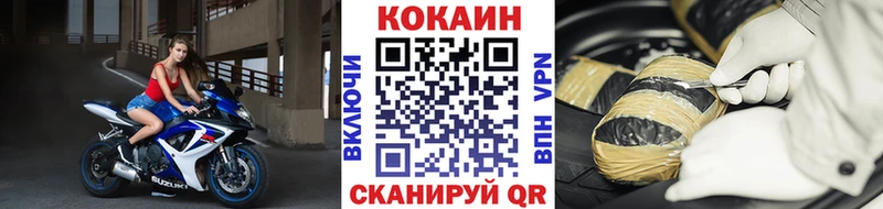 Купить где  Реутов  КОКАИН Эквадор 