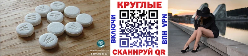 Купить закладки  Реутов  Ecstasy 280мг 