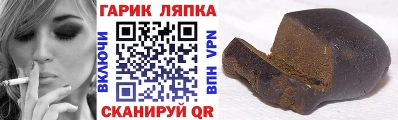 Гашиш гашик Реутов