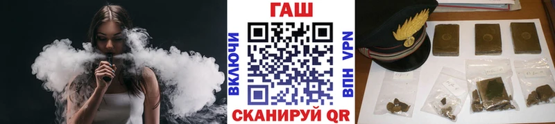 Гашиш hashish  Купить закладки  Реутов 