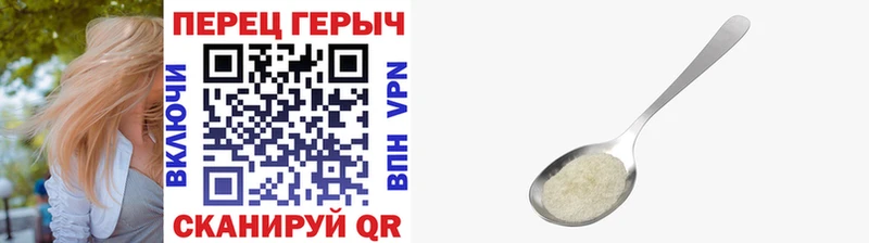 ГЕРОИН гречка  Купить закладки  Реутов 