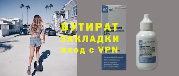 мяу мяу мука Липки