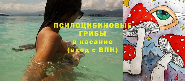 кристаллы Лихославль