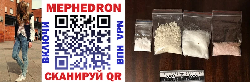 Меф VHQ  Купить закладки  Реутов 