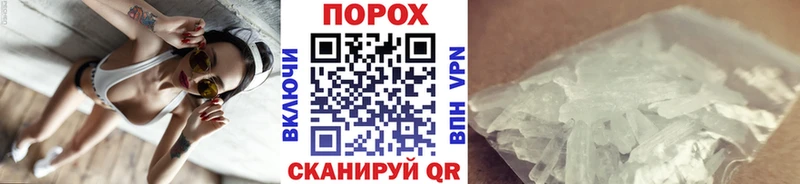 Метамфетамин кристалл  Купить где  Реутов 
