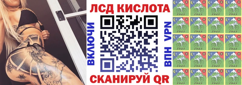 Купить  Реутов  Марки N-bome 1500мкг