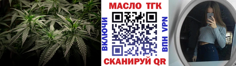 ТГК жижа  Купить  Реутов 